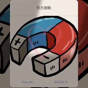 引力法则（DEMO）