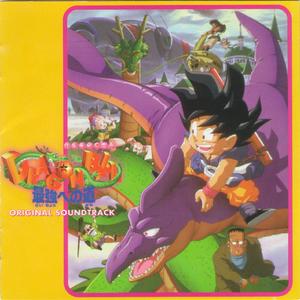 DAN DAN 心魅かれてく(Cinema Version)