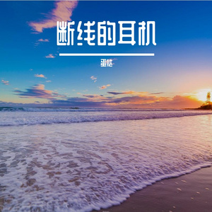 远方