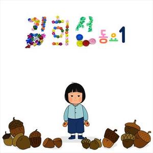 행복했어 친구들아 사랑해요 선생님 졸업,수료,종업