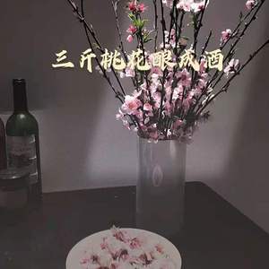 三斤桃花酿成酒
