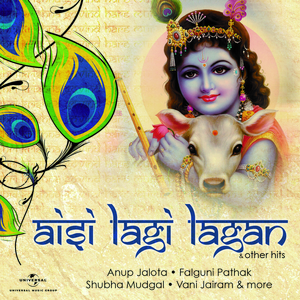 Ayri Main To Prem Diwani