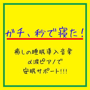 end of summer (ピアノバージョン)