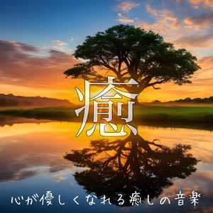 スパの静寂で心地よい睡眠