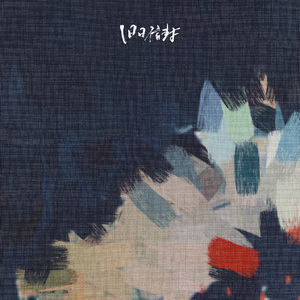 从前（intro Live）