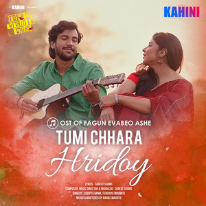 Tumi Chhara Hridoy (From "Fagun Evebeo Ashe")