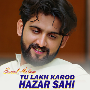 Tu Lakh Karod Hazar Sahi (1)