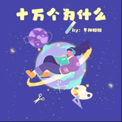 为什么钟表里的指针会动