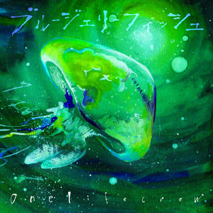 ブルージェリーフィッシュ