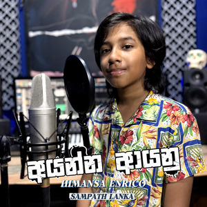 Ayanna Aayanu