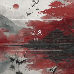 卜卦（翻自 崔子格）