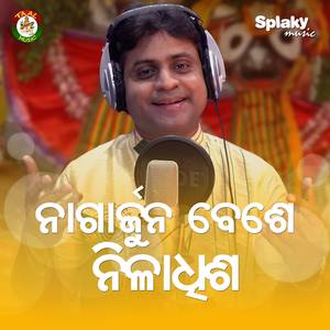 Nagarjuna Bese Niladhisa