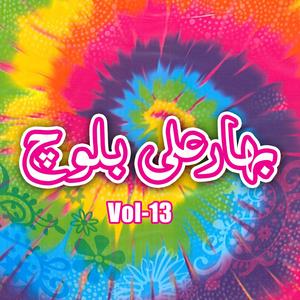 Taiba Sameen Makay Zameen