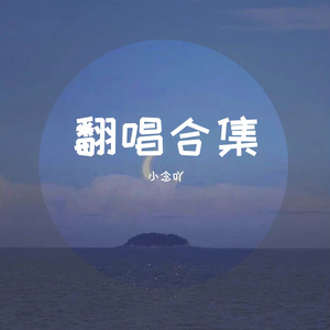 โต๊ะริม (Melt) ＆融化（中泰版）