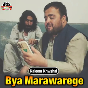 Bya Marawarege
