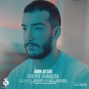 Gheyre Ghanooni