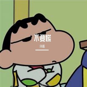 伴奏