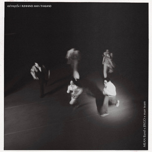 อย่าหยุดวิ่ง (From "Running Man Thailand")