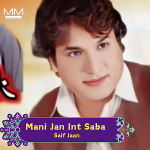 Mani Tasvera Pikan Sar
