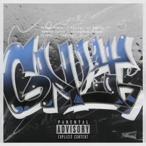 春娇与志明（remix）（阿易 remix）