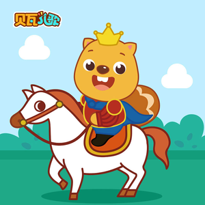 洋葱头历险记（四）