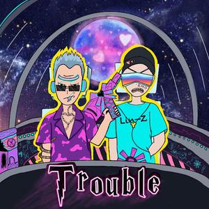 怨种恋爱历险记（prod by：tired999）