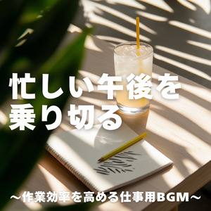 コスメ店でメイクしながら聴きたいおすすめの曲