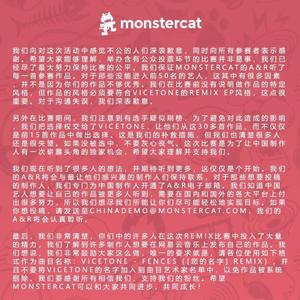 Whale Fall-Falling（无音乐不人生 remix）