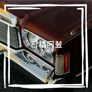 涂虏貉烂币疵