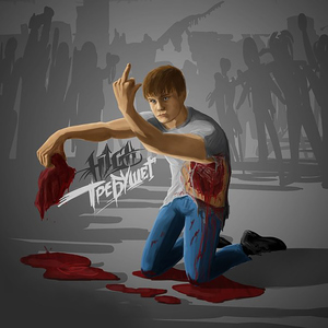 Sonnoe carstvo