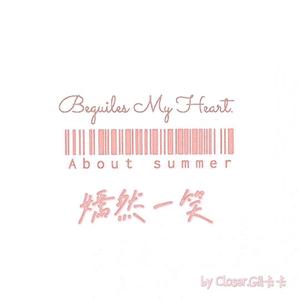 嫣然一笑（Prod.by MEGA)