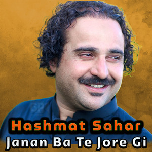 Janan Ba Te Jore Gi