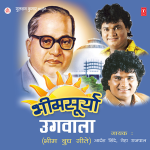 Dikshabhumila Chaityabhumila