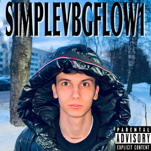 Пятый