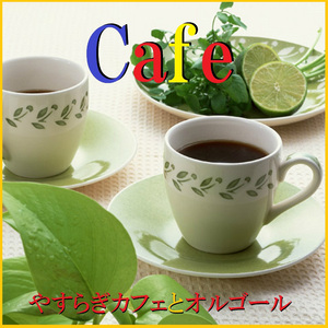 午後の旅立ち Originally Performed By リチャード・クレイダーマン （オルゴール）