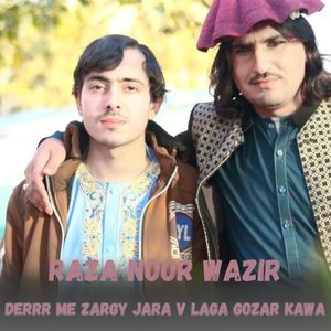 Derrr Me Zargy Jara v Laga Gozar Kawa