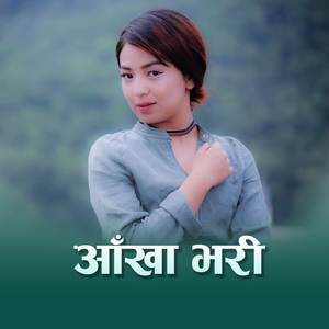 Ankha Bhari Ashu Diyera