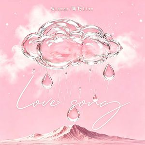 Love Song