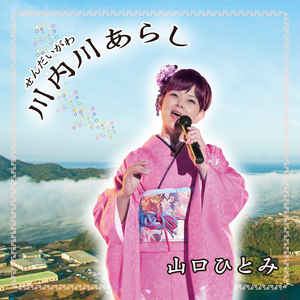 戦う女のよもやま話