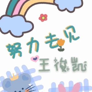 花海(抖音女版)(翻自:不是花火呀)(原唱:周杰伦)