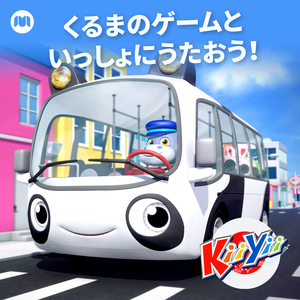 あかちゃん、いないいないばぁ！(あかちゃんとおやバージョン)