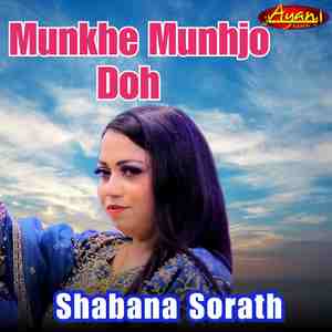 Munkhe Munhjo Doh