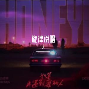 如果再遇到爱的人