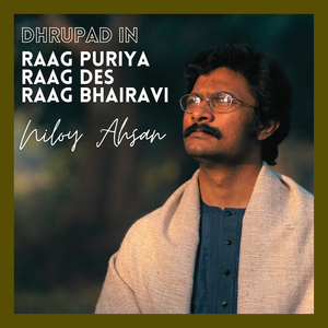 Raag Bhairavi - Alap