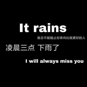 安全感（prod.SanC）