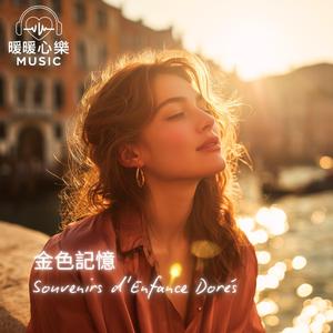 Vieux Films en Noir et Blanc - 黑白老膠卷