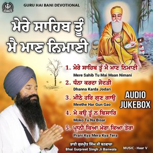 Mere Sahib Tu Mai Maan Nimani Audio Jukebox