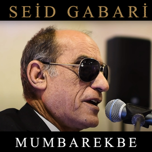 Mumbarekbe