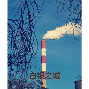 那是苍白无处可藏的浅海