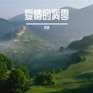 泪湿的信件夹中物旧